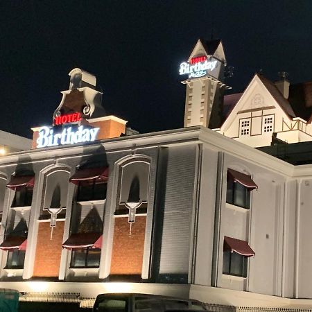 ホテルバースデーきよす店 Hotel Birthday Kijoszu Kültér fotó