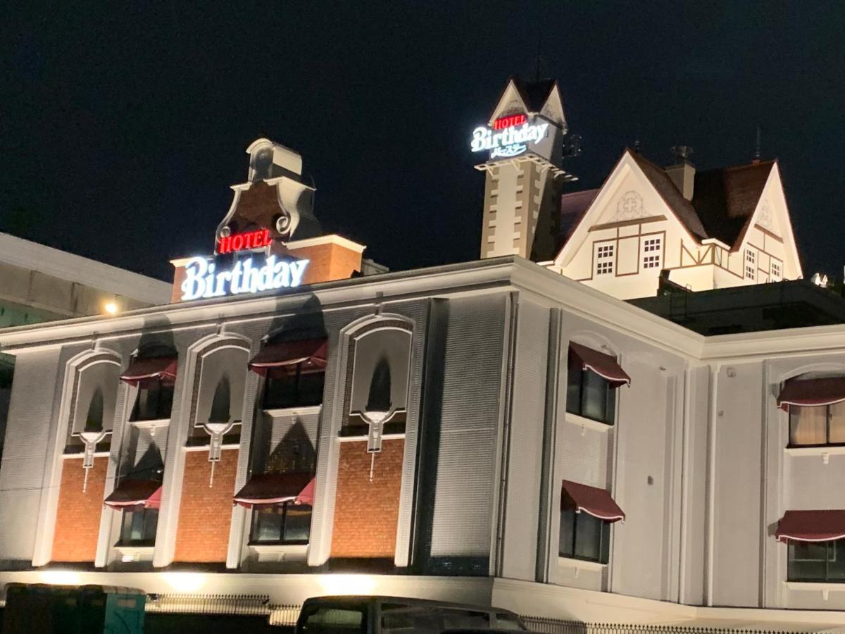 ホテルバースデーきよす店 Hotel Birthday Kijoszu Kültér fotó